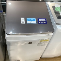 トレファク神戸南店】SHARP 2020年製 縦型乾燥洗濯機です‼︎【取り