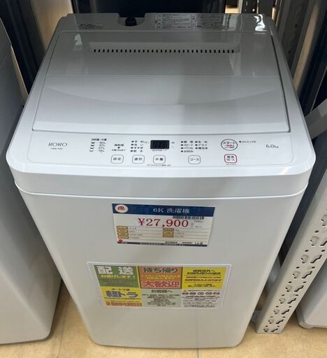 ヤマダ　洗濯機　6kg　2024年式　YWM-T60L　中古品