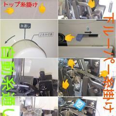 売約済み 大幅値下げ 美品 整備済  brother LOB1101 ロックミシン