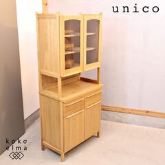 中古】綾野製作所2017年製 AYANOラクシア 値下げしました❗