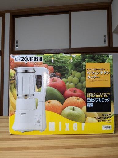 新品❤️ミキサー
