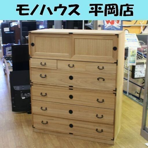 ② 桐箪笥 幅94.5×奥行44×高さ114cm 引出し5段7杯 上下分割式 転倒防止金具・すべり止めテープ付属 札幌市 清田区 平岡