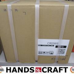 川本ポンプ CR256S 自吸力スケードポンプ 60Hz 未使用品 未開封品 【ハンズクラフト宜野湾店】