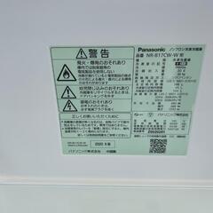 ★【パナソニック】2ドア冷蔵庫　168L 2020年製（NR-B17CW）💳自社配送時🌟代引き可💳※現金、クレジット、スマホ決済対応※   【3ヶ月保証付き★送料に設置込み】