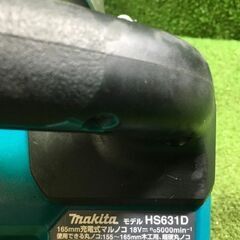 マキタ HS631DZ 充電式マルノコ【市川行徳店】【店頭取引限定】【中古】管理番号：ITD9WTH5RXWN