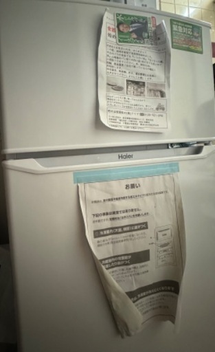 冷蔵庫