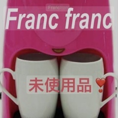 Francfranc 2カップコーヒーメーカー(ピンク)♡未使用