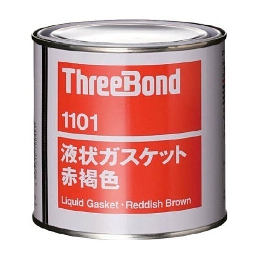 用品