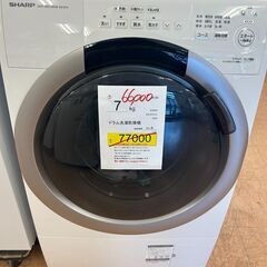 シャープ ドラム式洗濯乾燥機 ES-S7H 値下げしました