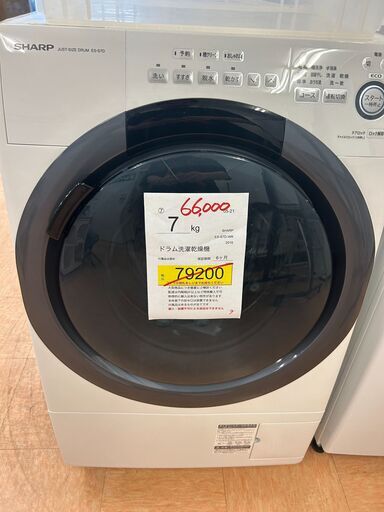 シャープ　ドラム式洗濯乾燥機 ES-S7D