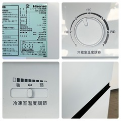 【超美品‼️】ハイセンス 2023年製 135Lノンフロン冷凍冷蔵庫 2段冷凍室 自動霜取り エディオンモデル ホワイト♪