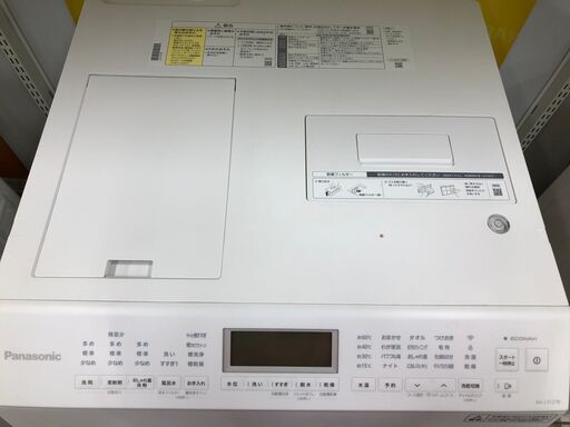 パナソニック　ドラム式洗濯機　NA-LX127BL　2022年式　中古　固定ボルト付き　12㎏