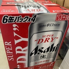 アサヒスーパードライ500ml  24本入　2箱