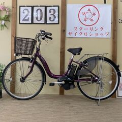 203整備済新基準良品ヤマハ バッテリー8.7ah長押し1-4 26インチ