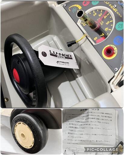 D(0919東5) 希少!! ルナ RX-5 手押し車 ペダルカー 足踏み式 乗用玩具 子供自動車 ミズタニ製作所 昭和レトロ  ジャンク 愛知県一宮市 D(0919東5) 希少!! ルナ RX-5 手押し車 ペダルカー 足踏み式 乗用玩具