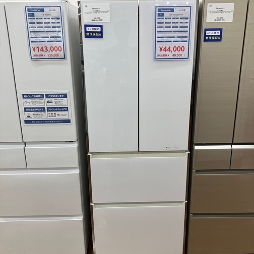 4ドア冷蔵庫　Panasonic NR-JD5100V-W 2015年製　44,000円
