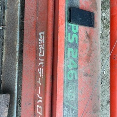 クボタ　パディーハロー　PS246