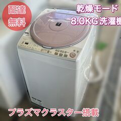 愛品倶楽部 柏店】4.5kg ヤマダ電機 全自動洗濯機 2019年式 【問合わせ 