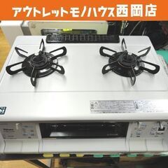 パロマ LPガス用ガステーブル 両面焼きグリル 幅59㎝ PA-340WFA 2011年