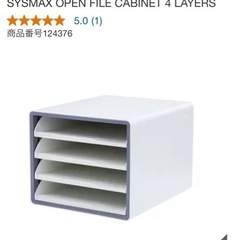 sysmax 書類棚　収納