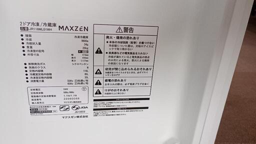 1572番 日立✨ノンフロン冷凍冷蔵庫✨R-SF440CM‼️ 送料込】日立