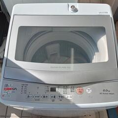★【アクア】全自動洗濯機  2023年製  6k［AQW-S6P］生活家電 【3か月保証★配達に設置込】💳自社配送時🌟代引き可💳※現金、クレジット、スマホ決済対応※   