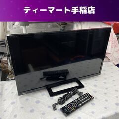 モノハウス在庫多数！！ ⑤ 東芝 24インチ 液晶テレビ 2018年製 24S22 