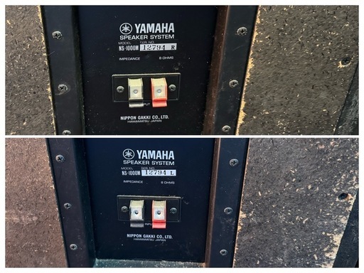 宮城県から】YAMAHA・NS-1000M・動作品・シリアル12794左右同一・直接