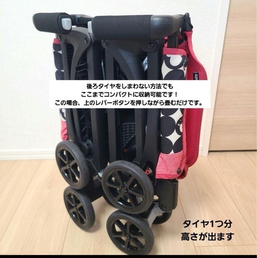 収納袋付！gbポキット ベビーカー 自転車カゴに詰める！ ディズニーコラボ限定品