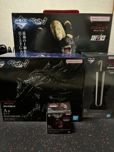 ベルセルク一番くじ
