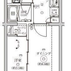 💞初月賃料無料✨敷金ゼロ、礼金ゼロ、仲介手数料ゼロ✨ペット相談可...