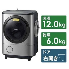 HITACHI BD-NX120CR ドラム洗濯機