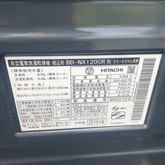HITACHI BD-NX120CR ドラム洗濯機
