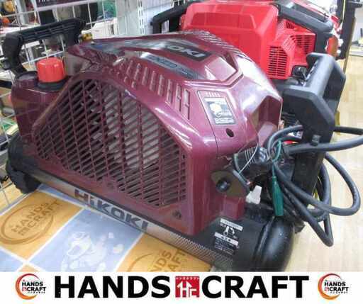 ハイコーキ HIKOKI EC1445H3 コンプレッサー 中古品 【ハンズクラフト宜野湾店】