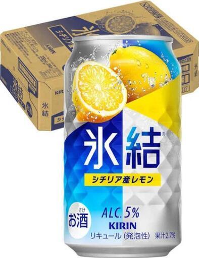 キリン 氷結 シチリア産レモン 350ml 3箱