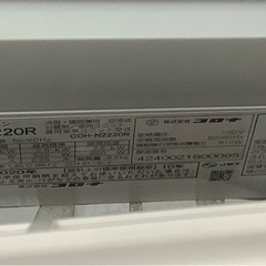 コロナ エアコン [おもに6畳用 /100V] CSH-N2220R リサイクルショップ 