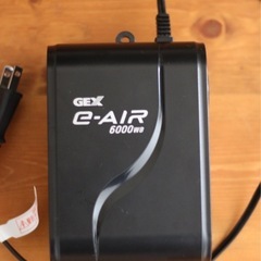 GEX  e-AIR6000WB 水槽 エアーポンプ