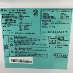 Haier   ハイアール　冷蔵庫　JR-XP2NF148F   2024年製  148L