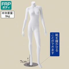 婦人リアルマネキン (5体あります)