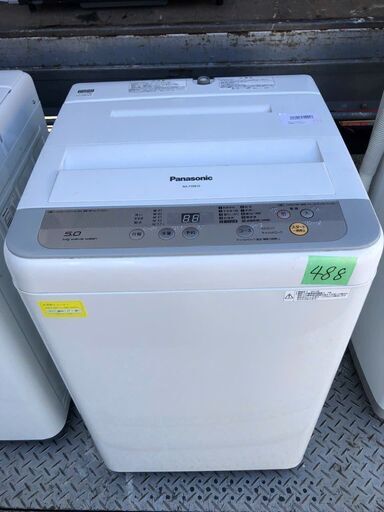 北九州市配送設置無料✨488 パナソニック Panasonic 全自動洗濯機 5kg シルバー NA-F50B10