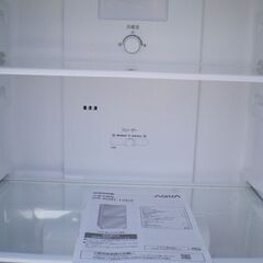 ★只今商談中　 2024年製　AQUA AQR-14E2 　冷蔵庫　135ℓ