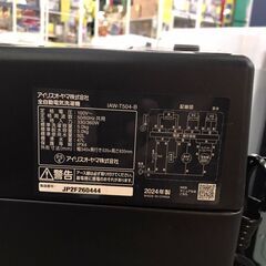 アイリスオーヤマ　洗濯機　IAW-T50　2024年製　5ｋｇ　ブラック　おしゃれ　クリーニング済み　チェック済み　ジャングルジャングル貝塚店　貝塚市　二色浜