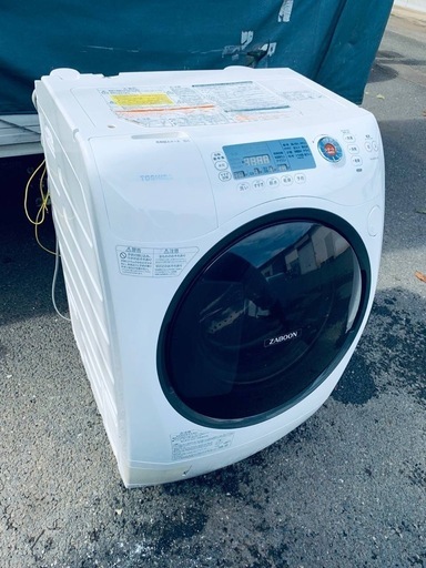 ⭐️TOSHIBAドラム式洗濯乾燥機⭐️ ⭐️TW-G530L⭐️