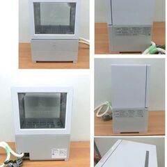 Panasonic/パナソニック パーソナル食洗機 SOLOTA 2023年製 NP-TML1 タンク式 工事不要 食器洗い乾燥機 単身 1人用 ６点 札幌 西野店