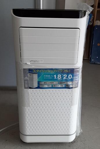 SKJ エスケイジャパン 冷風機 2023年製 SKJ-KY20A2 0919-019