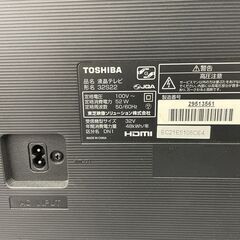 モノハウス在庫多数！！② 東芝 32インチ 液晶テレビ 2018年製 32S22 2チューナー ウラ録 HDMI レグザ LED 外付けHDD対応 札幌 手稲