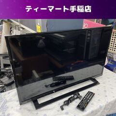 モノハウス在庫多数！！③ 東芝 32インチ 液晶テレビ 2018年製 32S22 2チューナー ウラ録 HDMI レグザ LED 外付けHDD対応 札幌 手稲