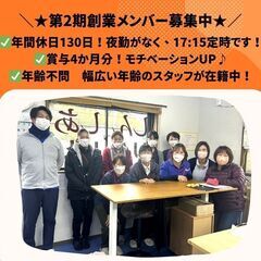 ＼年間休日130日♪／実働7.5時間！土日祝日休み！【看護…