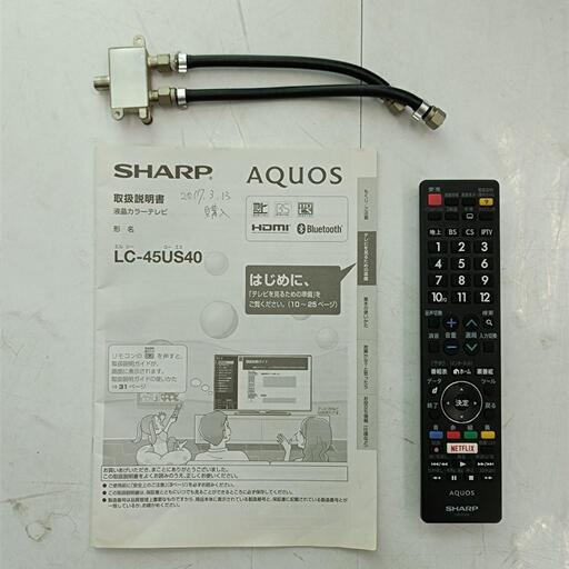 早い者勝ち！45型 4K液晶テレビ SHARP シャープ AQUOS アクオス 2017年