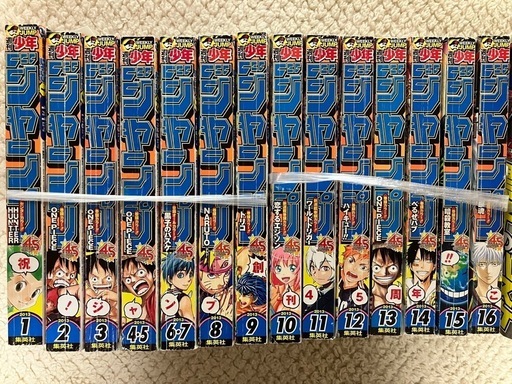 週刊少年ジャンプ2013年分